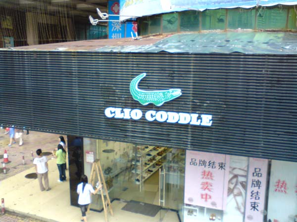 CLIO CODDLE