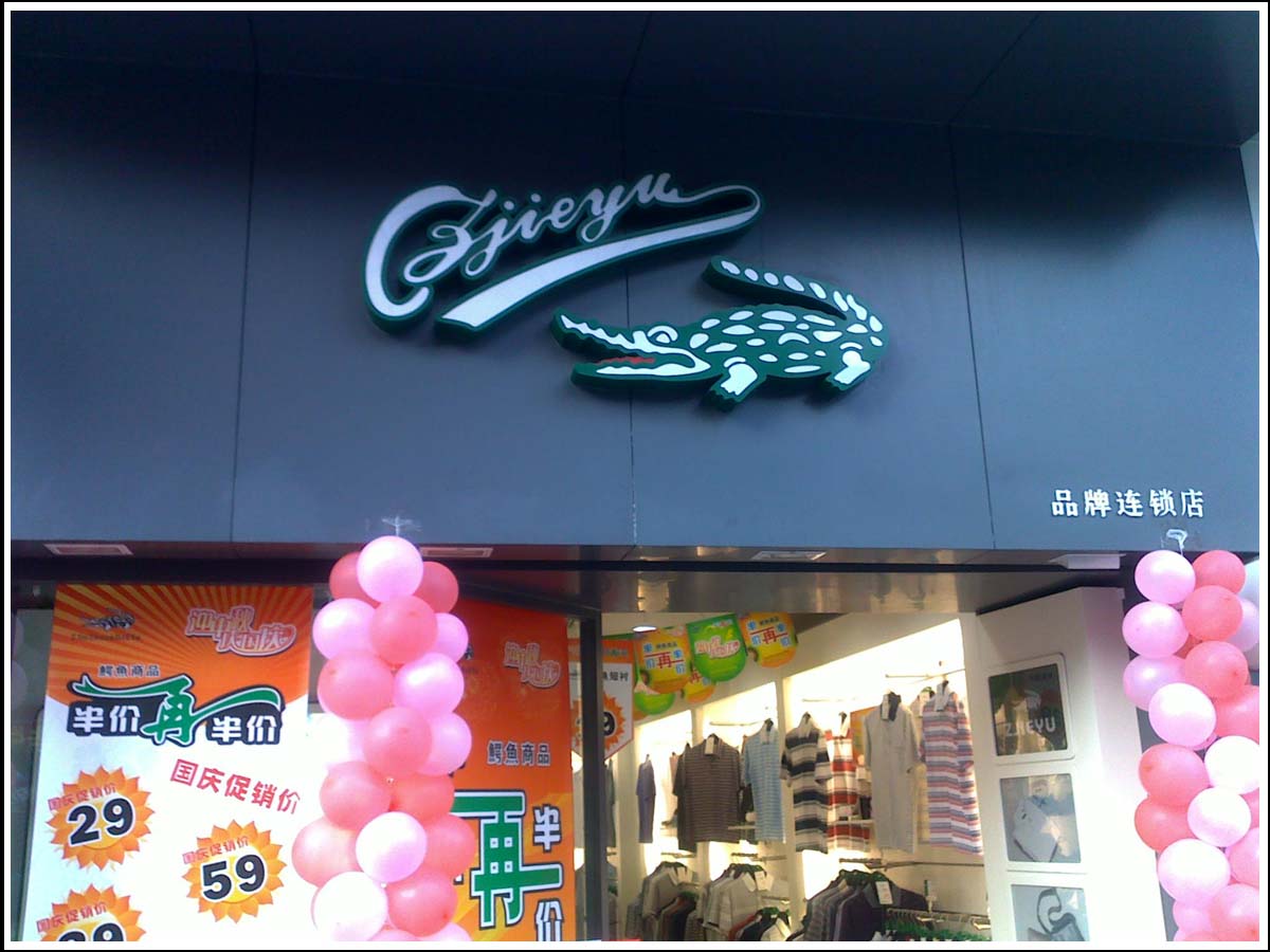 CAJIEYUの衝撃・・