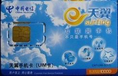 1分間=0.05元